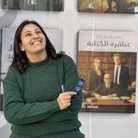 رانا رؤف